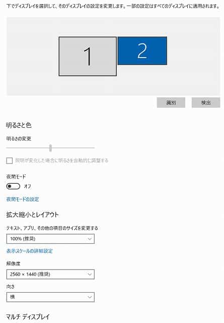 MateDock2でHDMI出力した際の解像度は2Kに対応