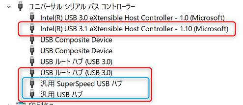 MateDock2のデバイスマネージャーでの認識（ユニバーサルシリアルバスコントローラー）