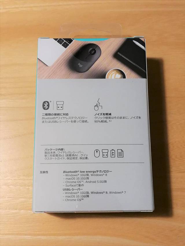 logicool Pebble M350 の外箱裏面画像