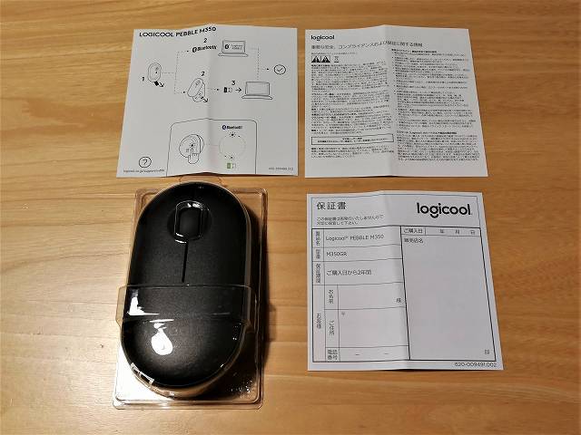 logicool Pebble M350 の内容物一式画像