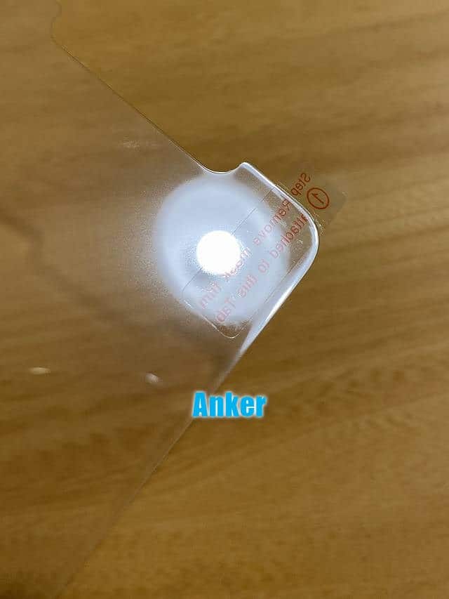 Anker GlassGuard のラウンド形状を確認している画像