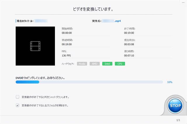 VIdeoProcのDVD機能でDVDを変換中のスクリーンショット