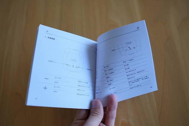 Tribit Stormbox Microの取扱説明書の画像