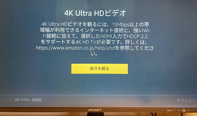 JAPANNEXT『JN-IPS320CUHDR-N』はFire TV Stick 4Kに対応している画像