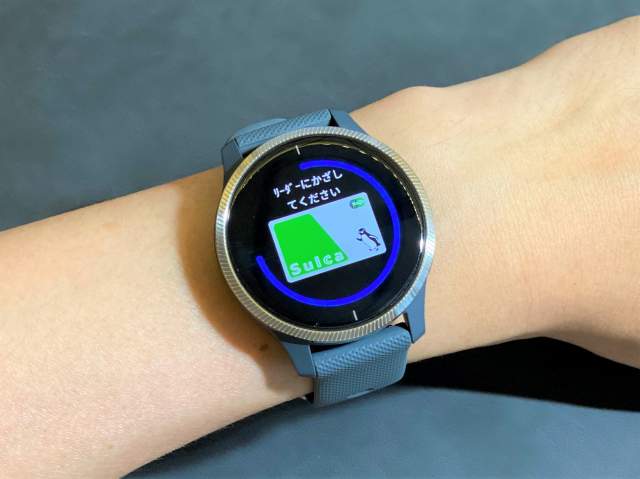 Garmin VENU でSuicaを表示している画像