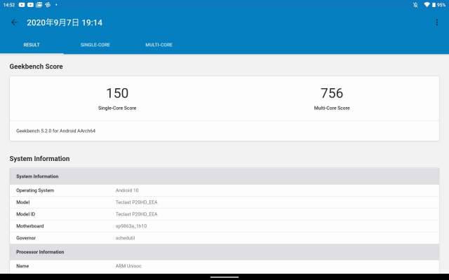 TECLAST P20HDのGeekBench5によるベンチマーク結果