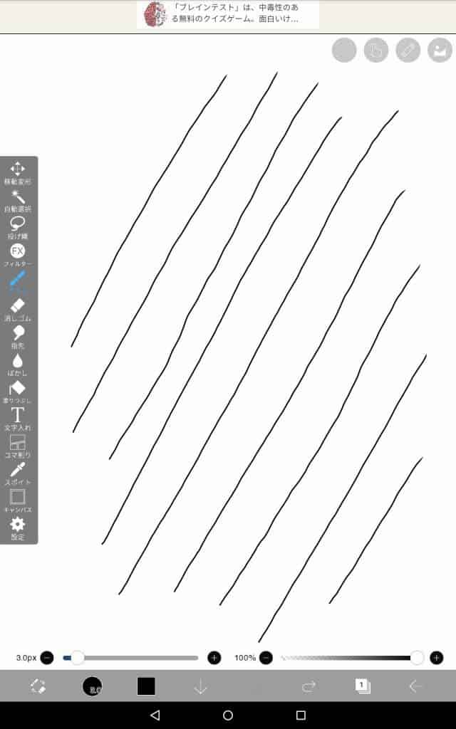 Fire HD 10でibispaintで線を引いてみた結果の画像