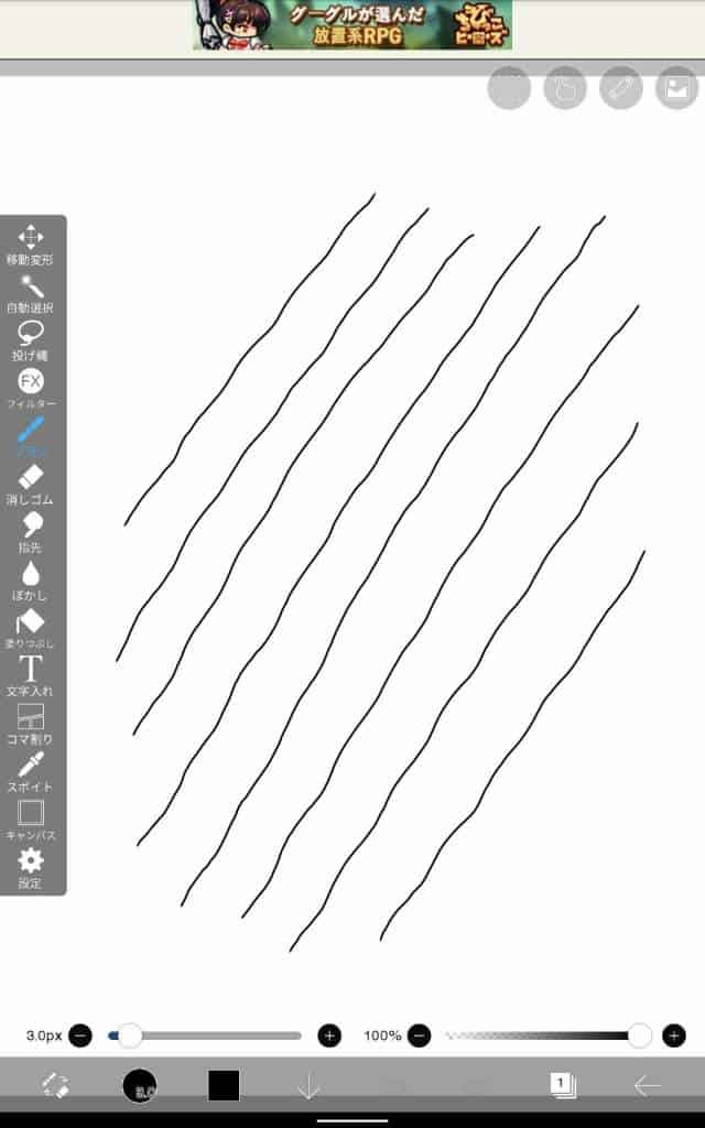 TECLAST P20HDでibispaintで線を引いてみた結果の画像