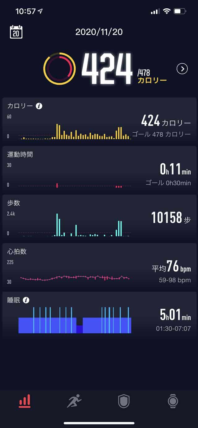 COROS PACE2で取得したアクティビティーログを表示している状態の画像