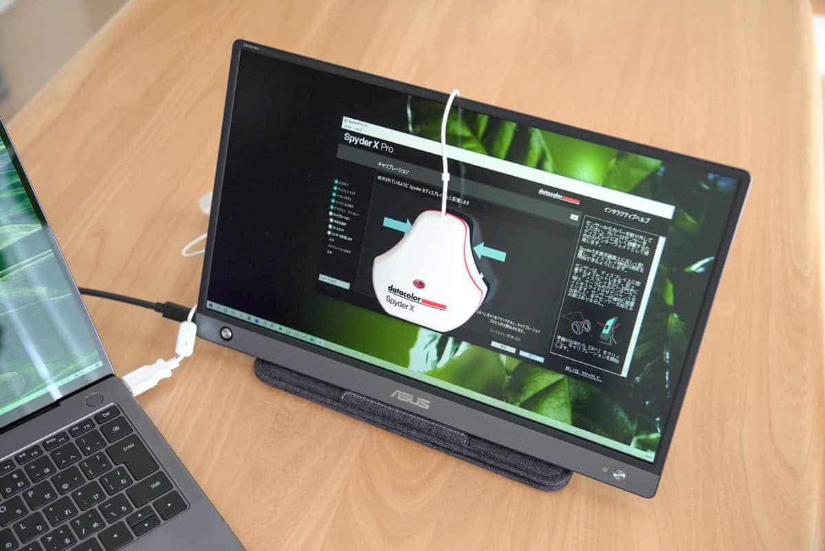 ASUS MB16AHをキャリブレーションツールで色域測定している状態の画像