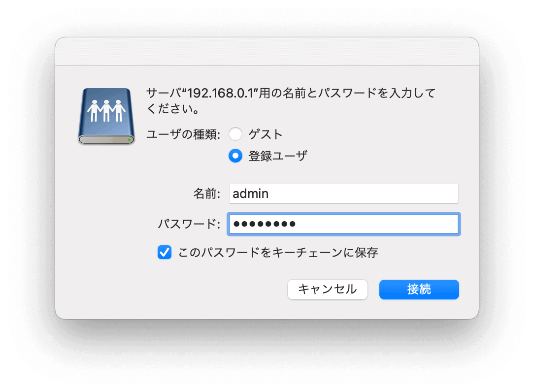 TP-Link Archer AX73 に接続したUSB外付けSSDにアクセスする際のアクセス制限を設定可能