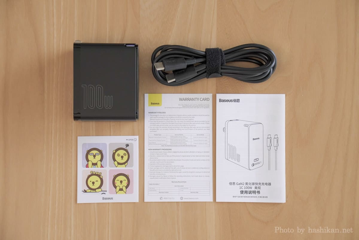 Baseus GaN2 Fast Charger の内容物一覧の画像