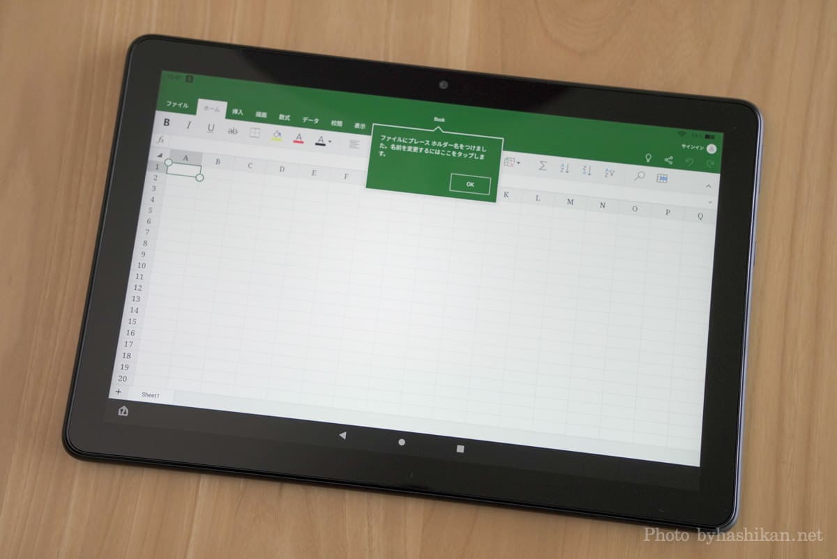 第11世代 Fire HD 10 2021年モデルでExcelを開いている状態の画像