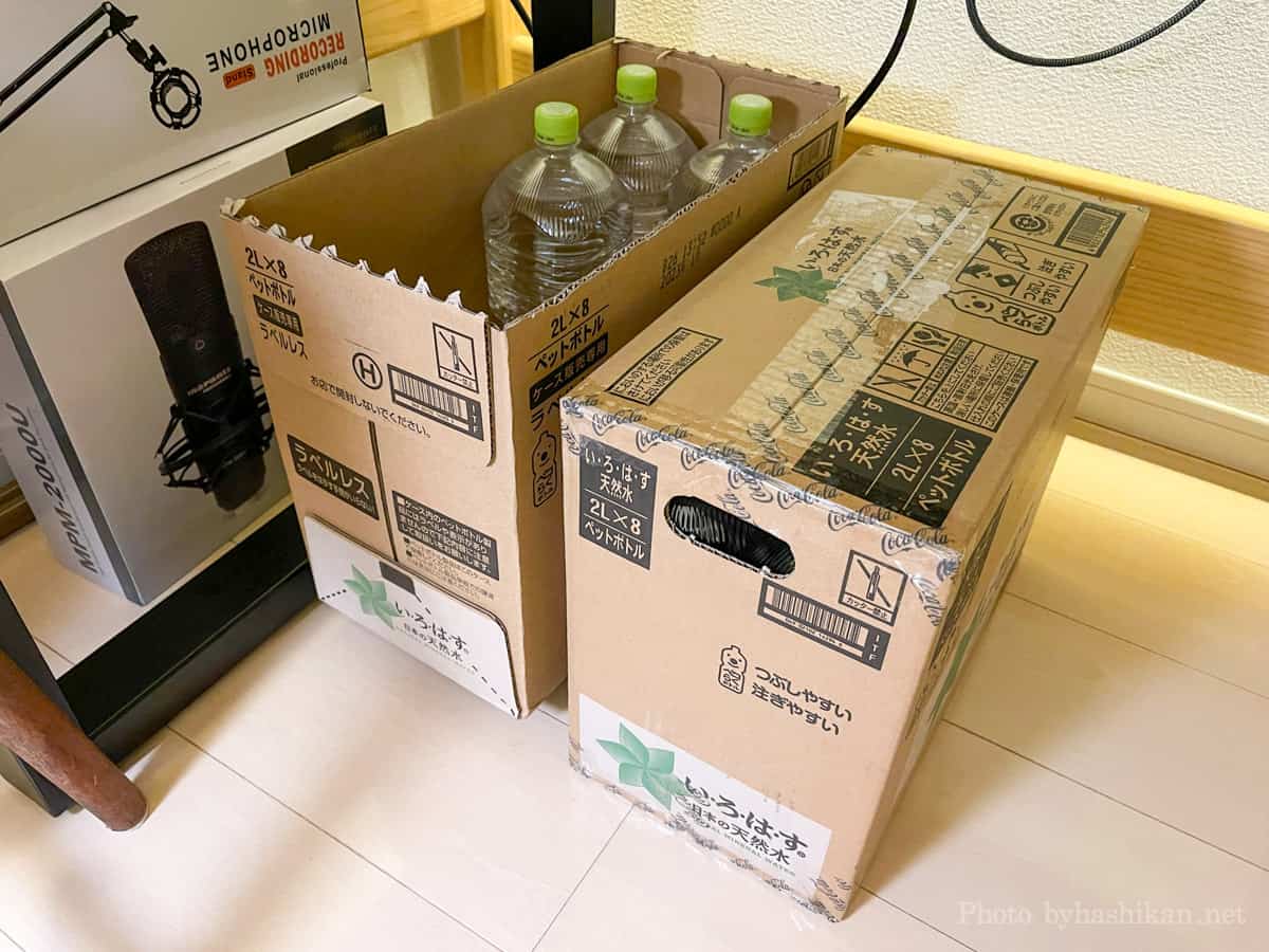 ゼロクリックで商品が届き、現在の在庫と並べて置いた状態の画像