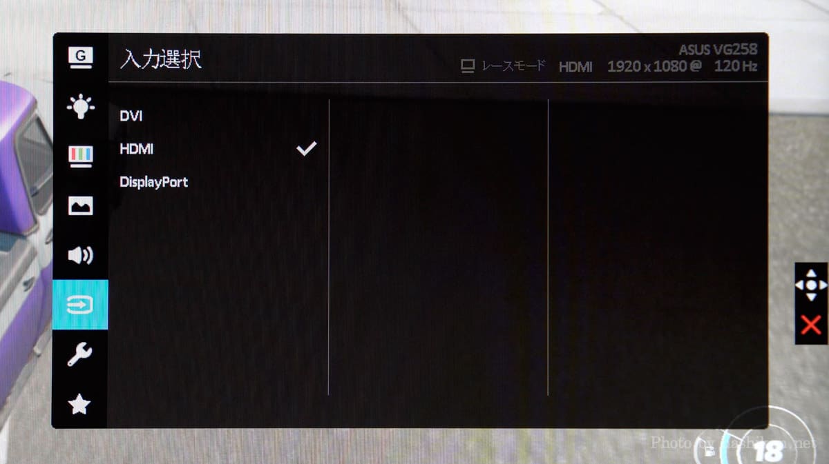 VG258QR-Jの設定メニュー「入力選択」