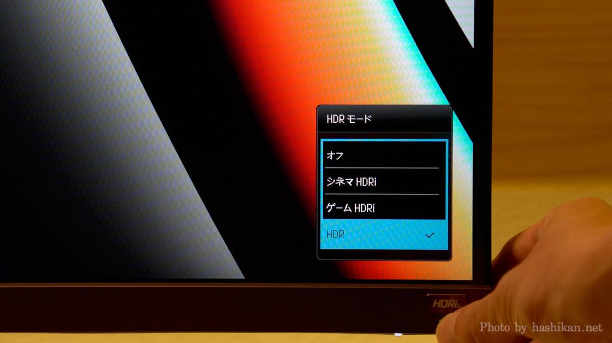 BenQ 『EW2880U』のHDRiボタンを押したときのOSDの表示