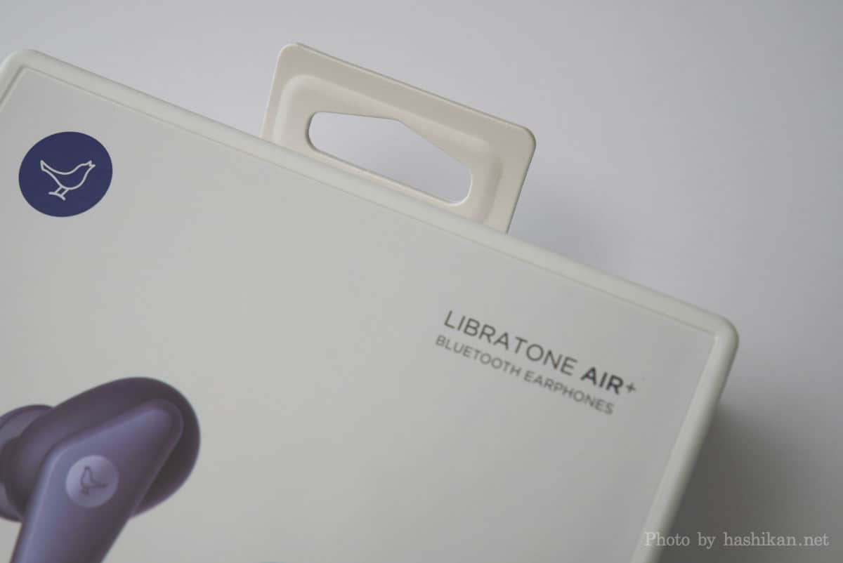 「LIBRATONE AIR+（2nd）」のパッケージは紙でできている