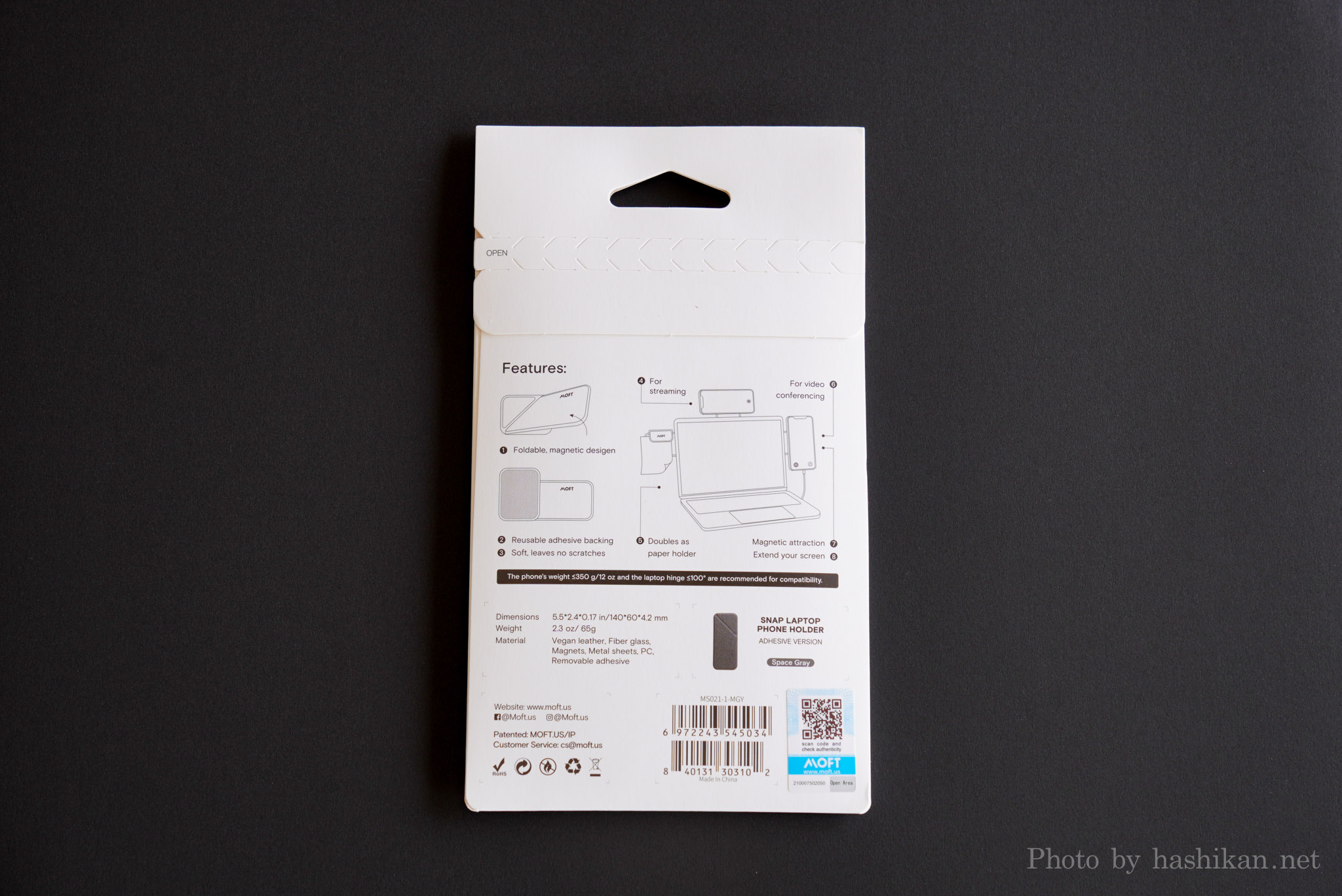 MOFT Snapノートパソコン用スマホホルダーのパッケージ背面