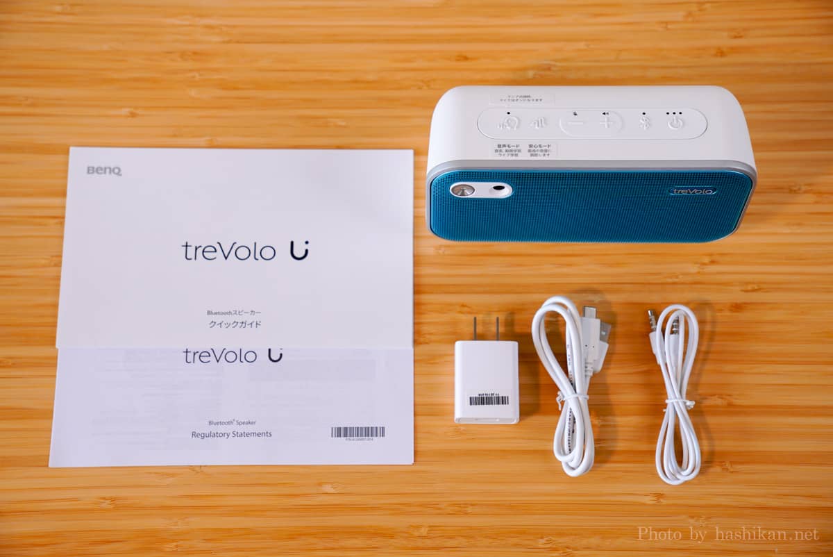 BenQ treVolo U の内容物一覧