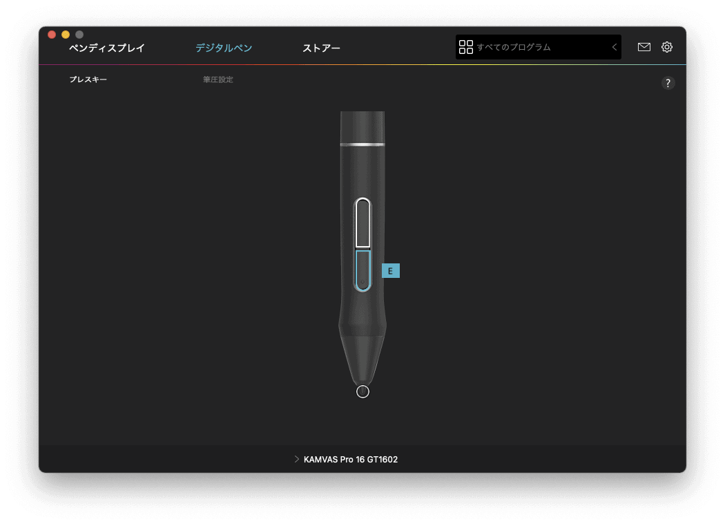 HuionTabletでペンのボタンにショートカットキーを割り当てている様子