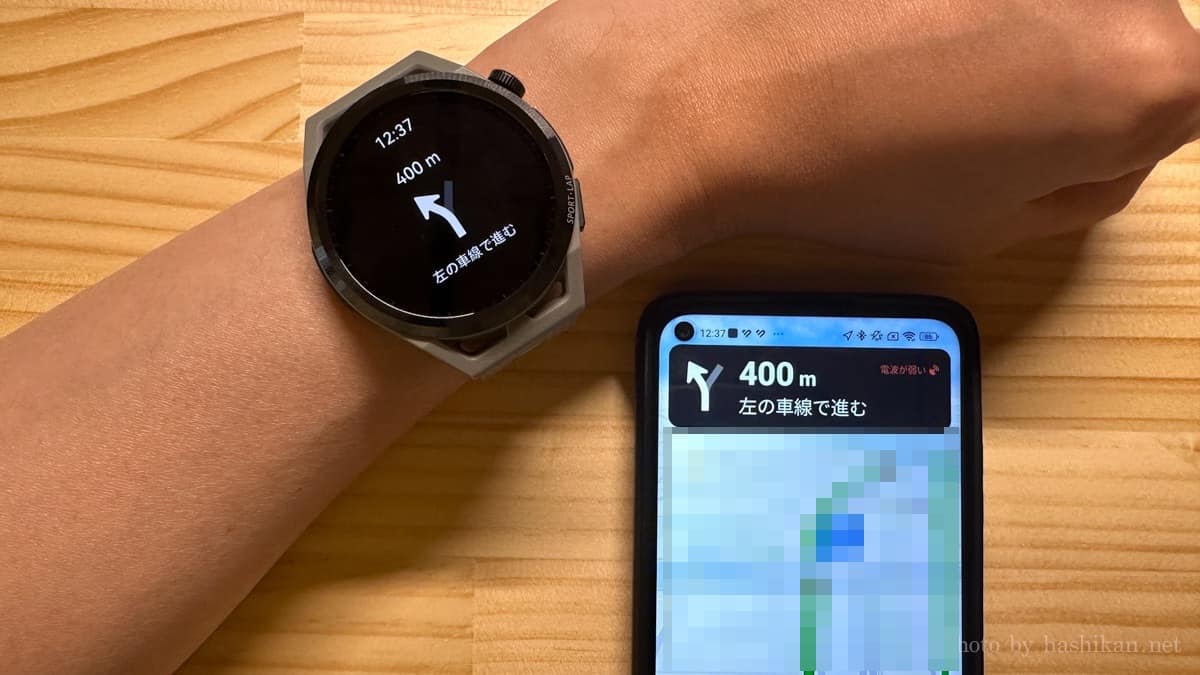 HUAWEI Watch GT Runner をスマホ地図と連携させている様子