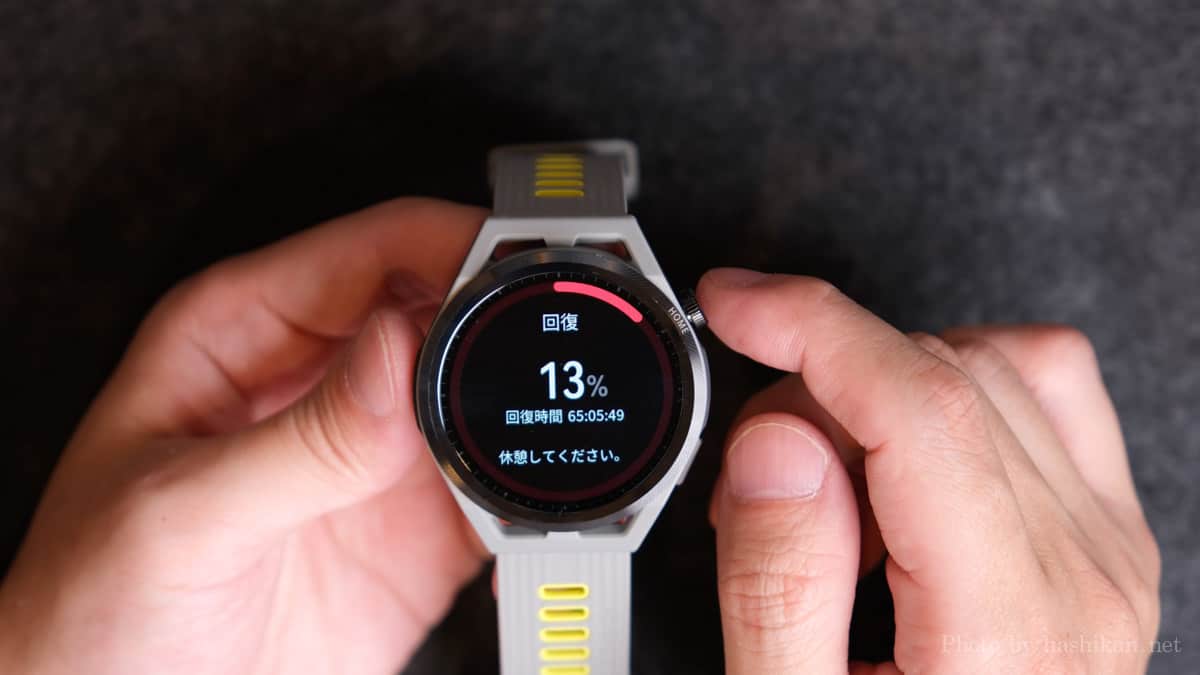 HUAWEI Watch GT Runner が次回のワークアウトまでの回復予想時間を教えてくれる