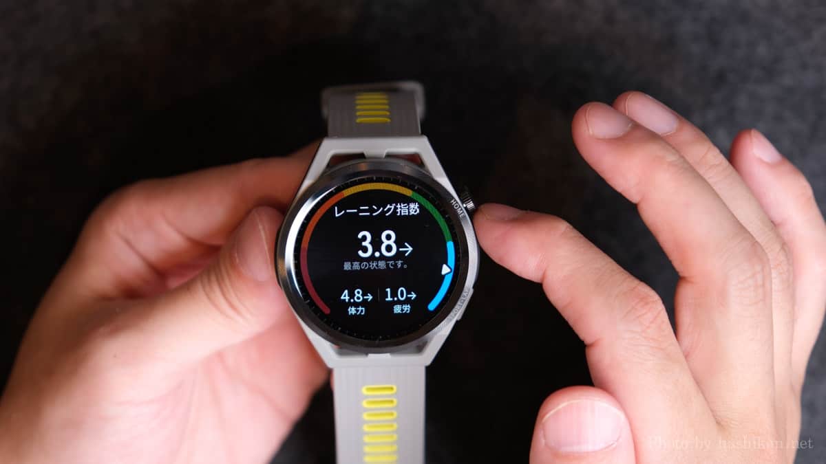 HUAWEI Watch GT Runner のトレーニング指数は現時点の自分のパフォーマンスを教えてくれる