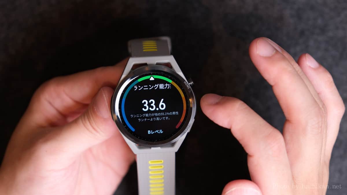 HUAWEI Watch GT Runner のランニング能力指数で、相対的な走力やフルマラソンの予測タイムを知ることができる