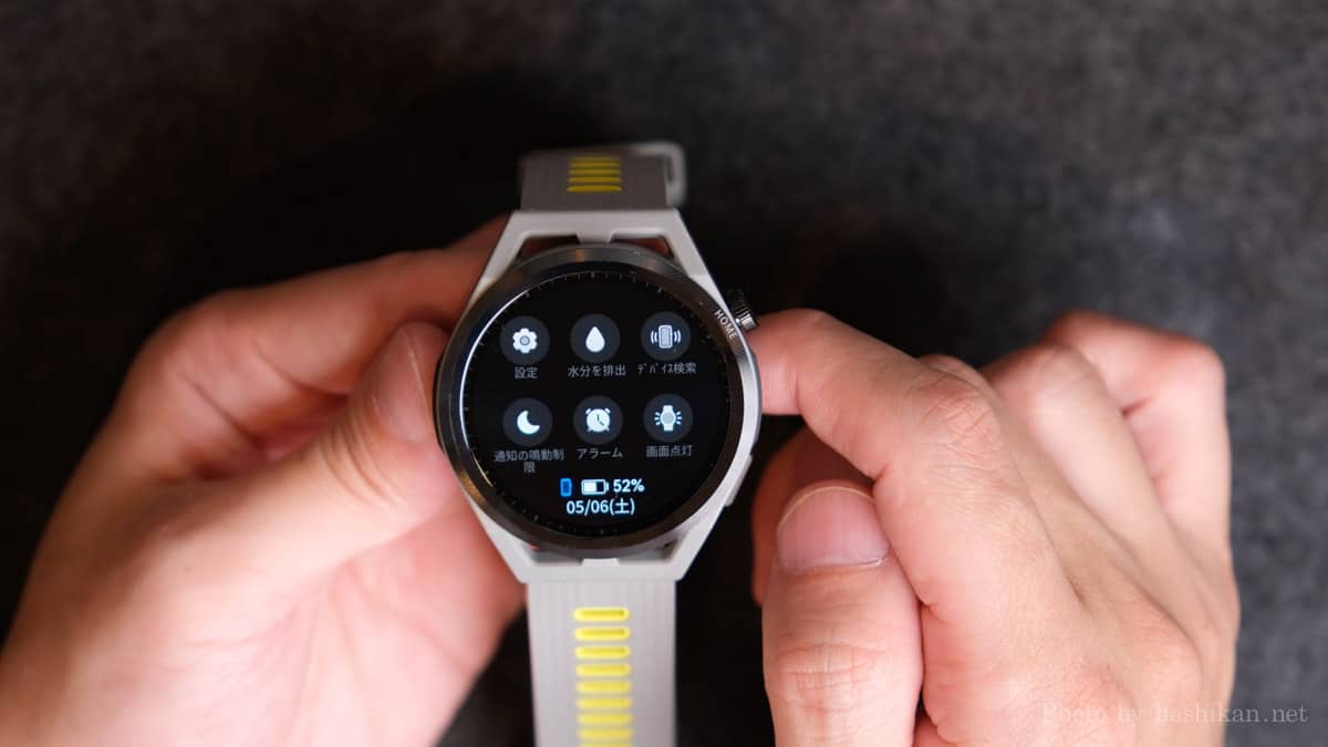 HUAWEI Watch GT Runner のクイックメニュー