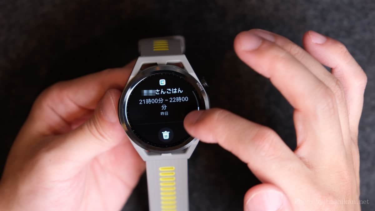 HUAWEI Watch GT Runner の通知画面