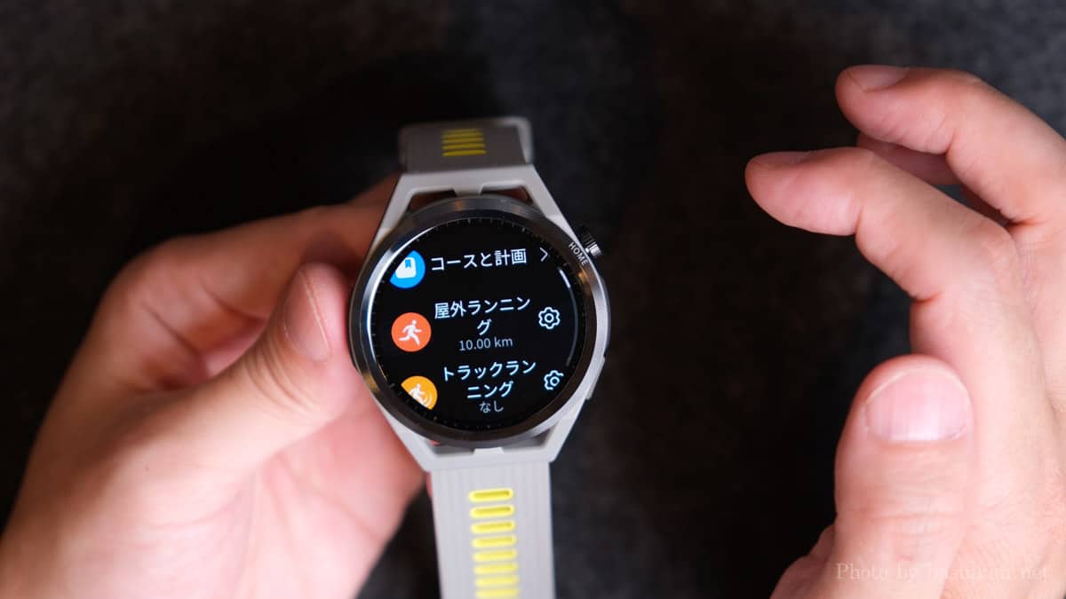 HUAWEI Watch GT Runner のワークアウトメニュー