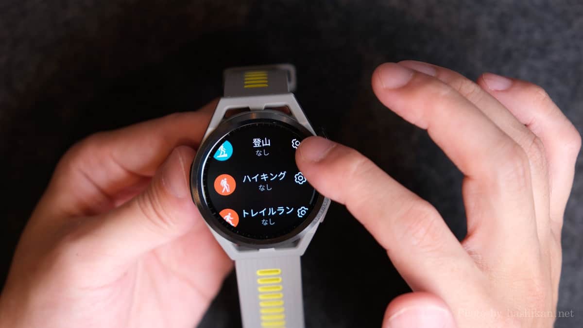 HUAWEI Watch GT Runner のワークアウトは様々な種類が搭載されている