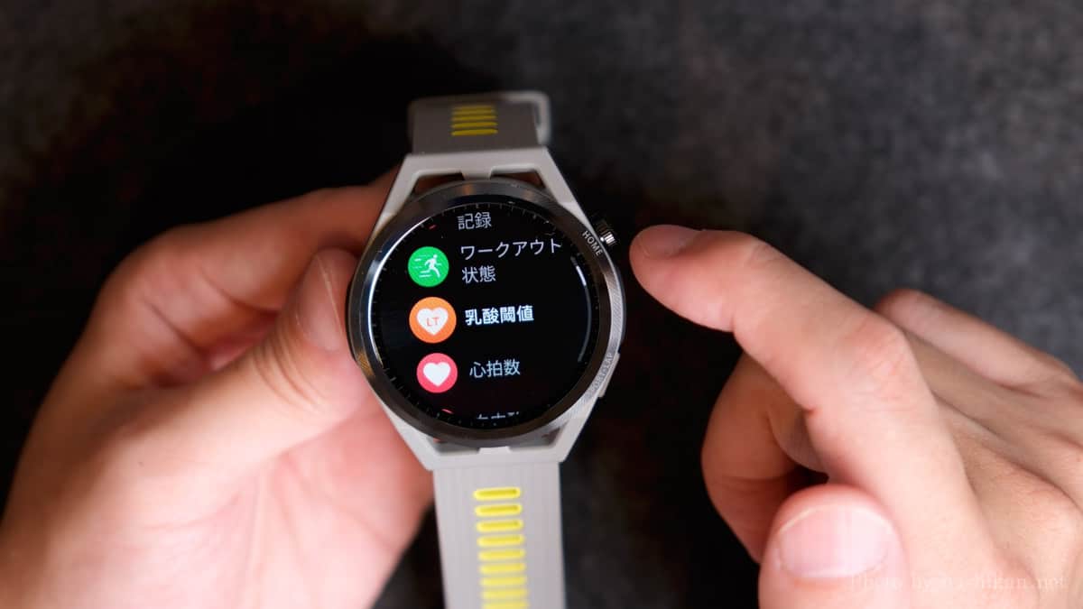 HUAWEI Watch GT Runner で乳酸閾値も計測可能