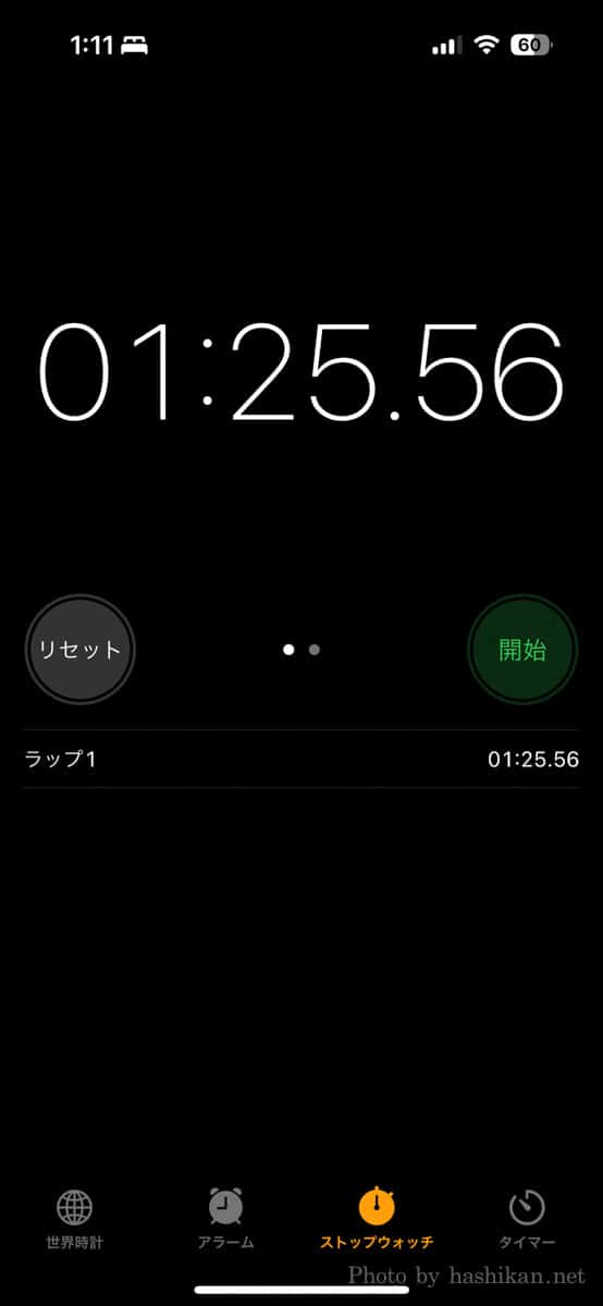 UHD@30Hz+USB 3.1で8GBのデータを読み込んだときの読込み時間