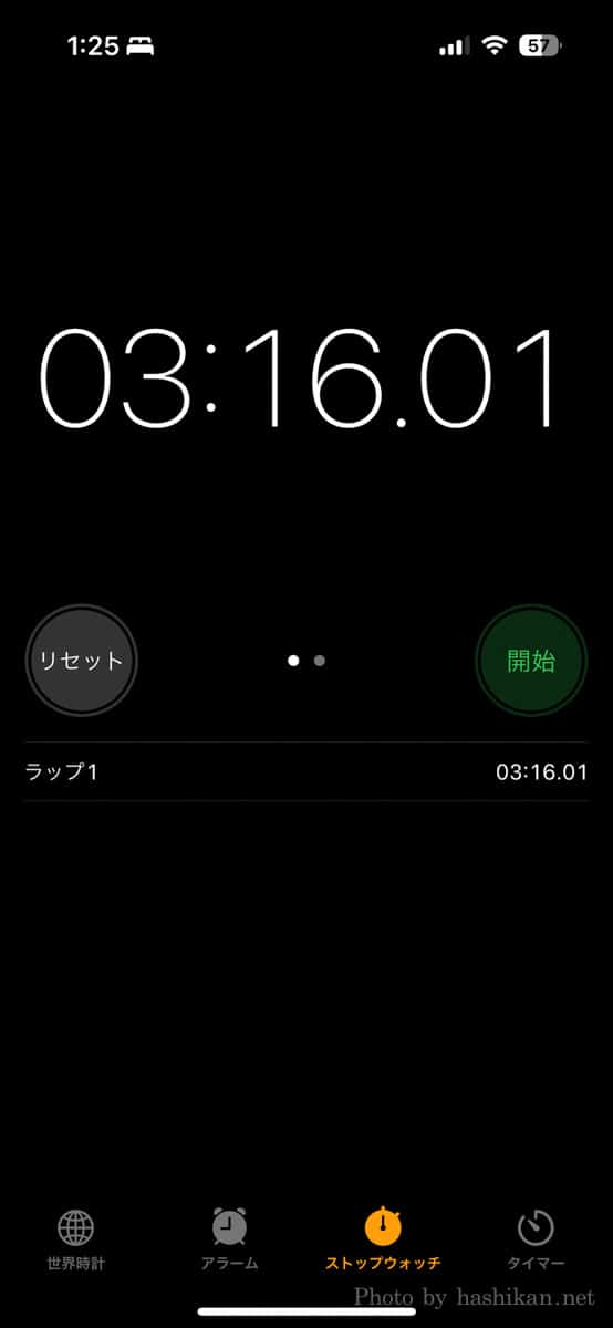 UHD@60Hz+USB 2.0で8GBのデータを読み込んだときの読込み時間