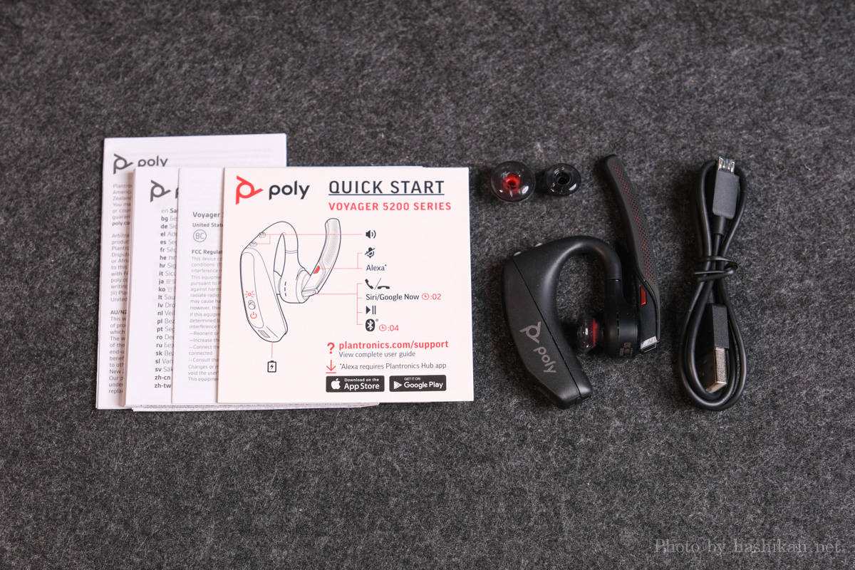 Plantronics Poly Voyager 5200の内容物一覧