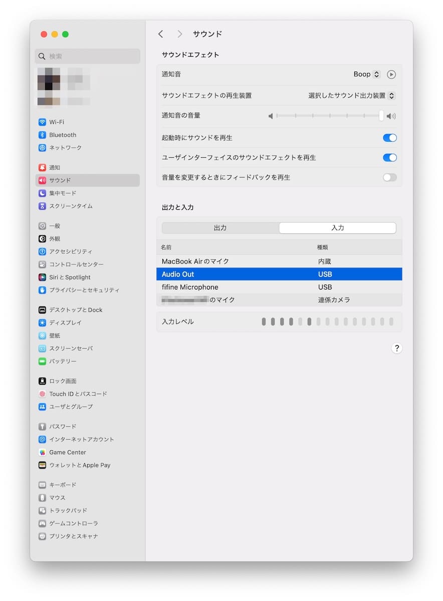 FIFINE K688をMacに接続してマイク入力の設定をしている様子