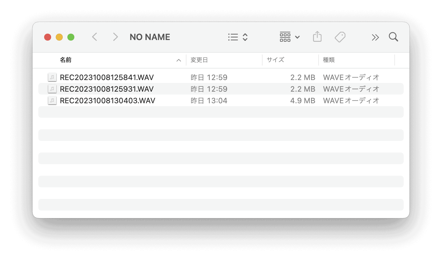 Ulanzi AM18の送信機の中のデータ