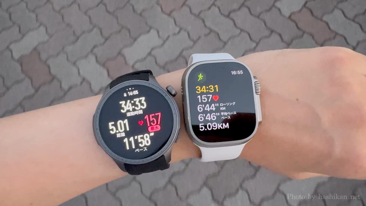 Amazfit Balanceの明るさをAppleWatchUltraと比較した様子