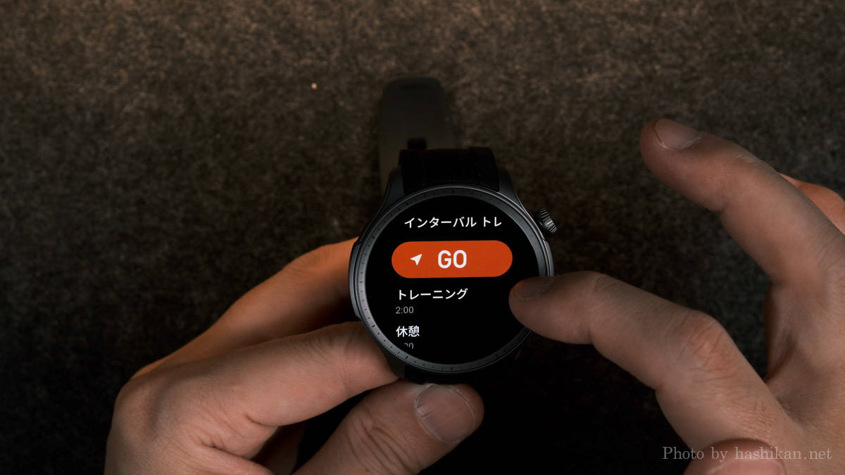 Amazfit Balanceのインターバル設定画面