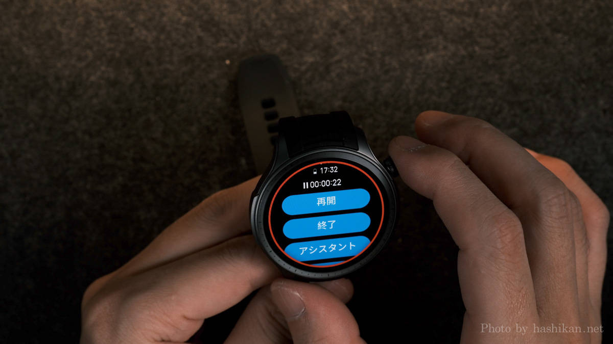 Amazfit Balanceのアクティビティー一時停止画面